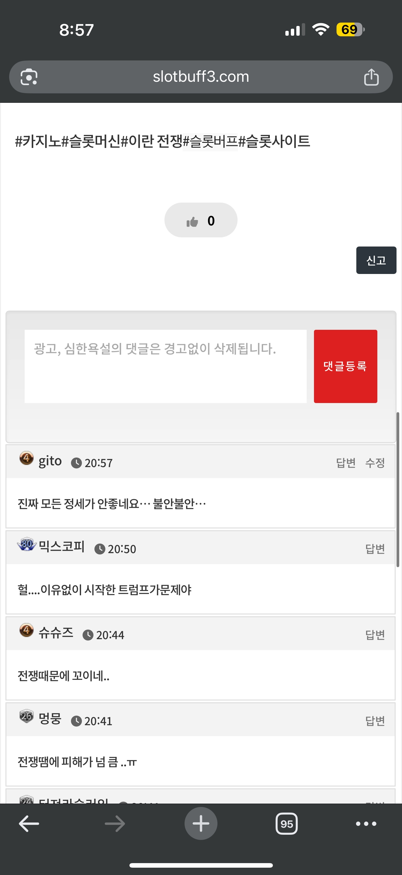 댓글 첨부 이미지