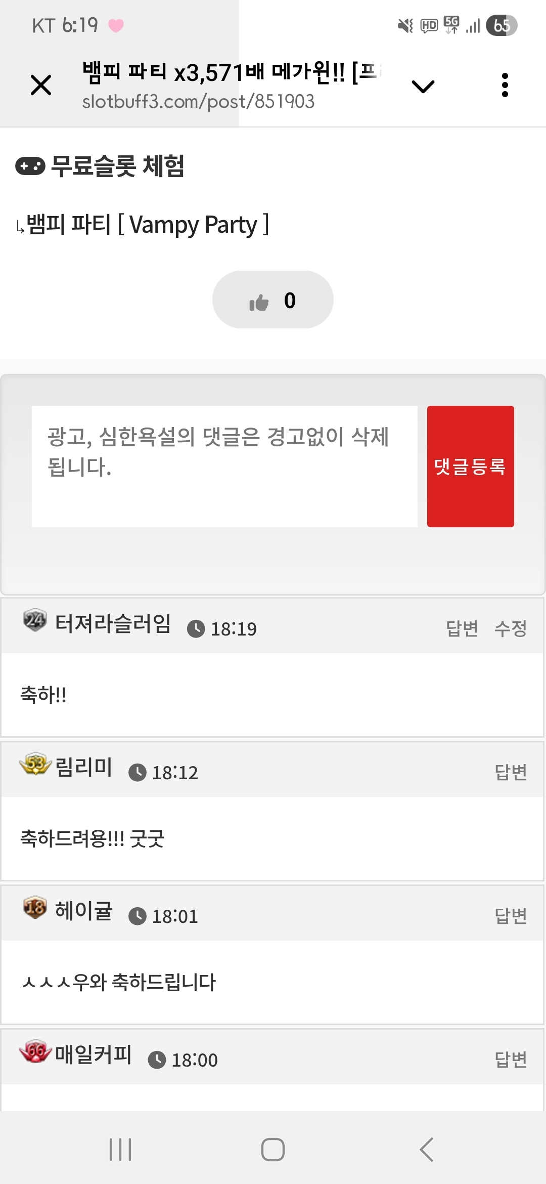 댓글 첨부 이미지