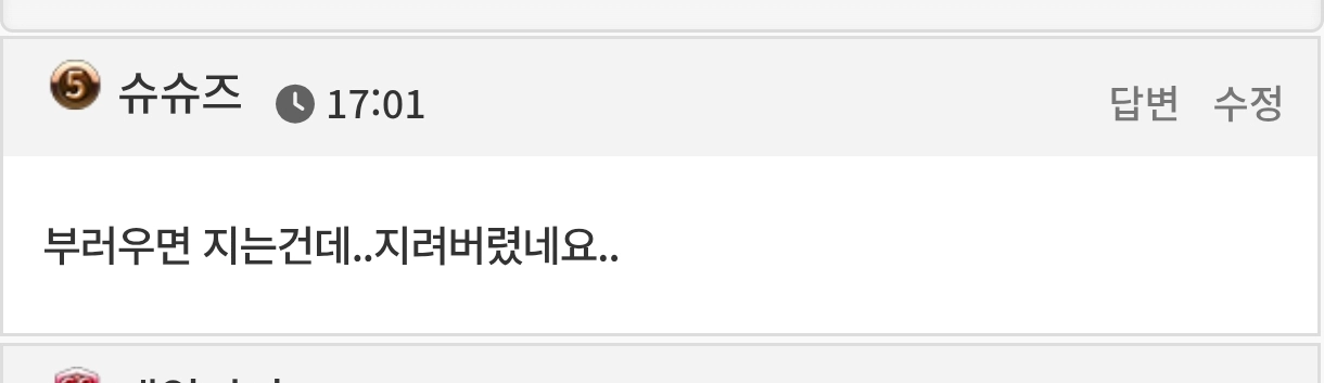 댓글 첨부 이미지
