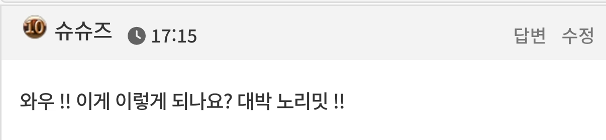 댓글 첨부 이미지