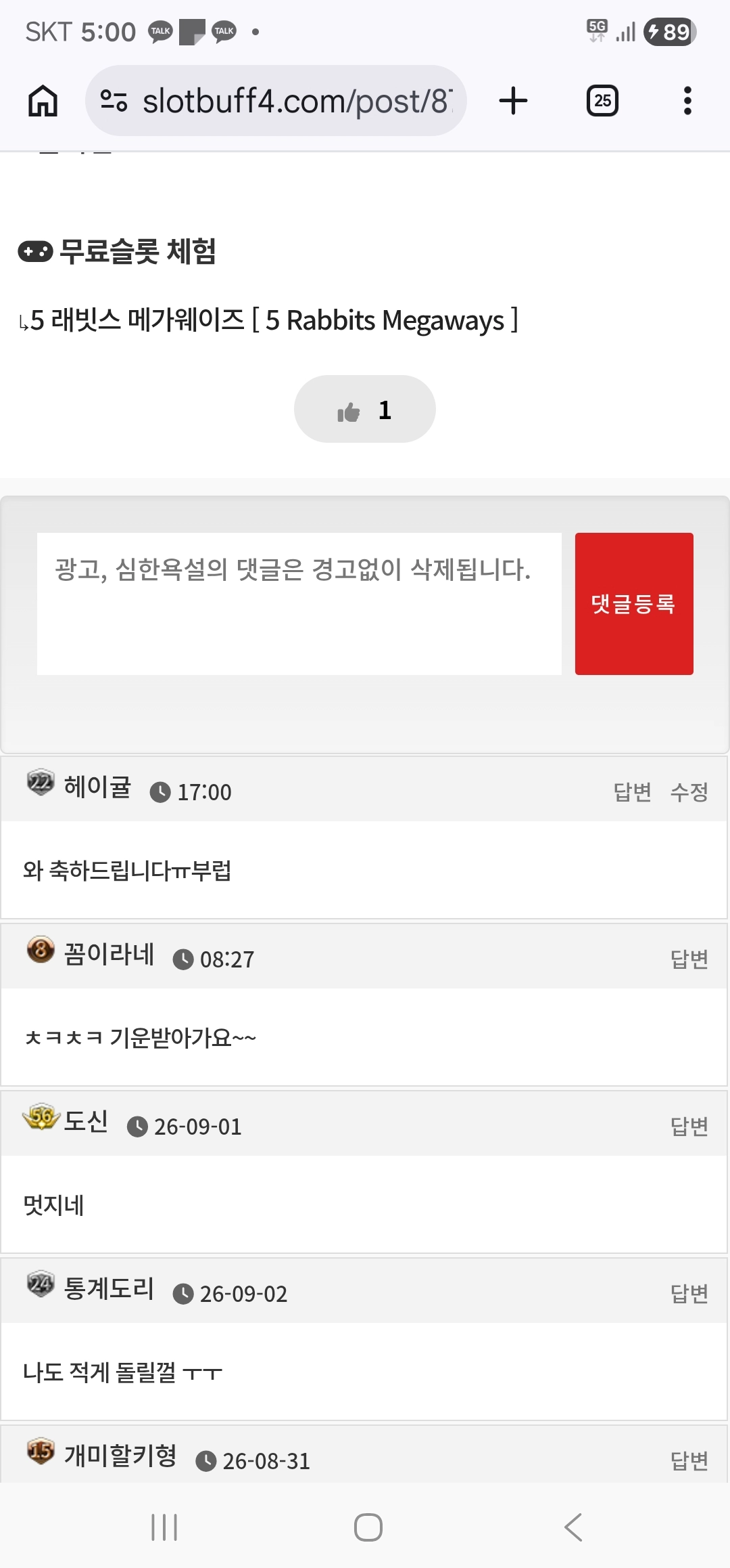 댓글 첨부 이미지
