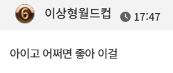 댓글 첨부 이미지