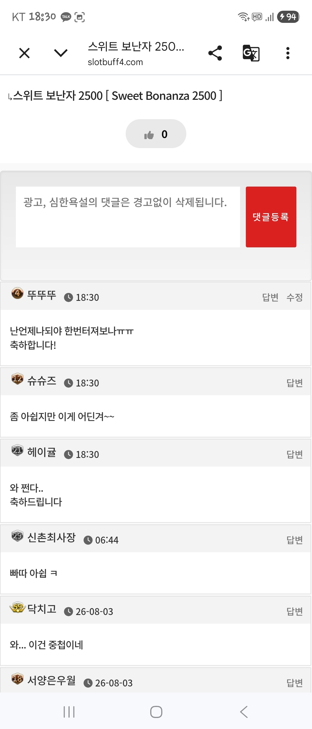 댓글 첨부 이미지