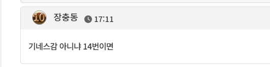 댓글 첨부 이미지