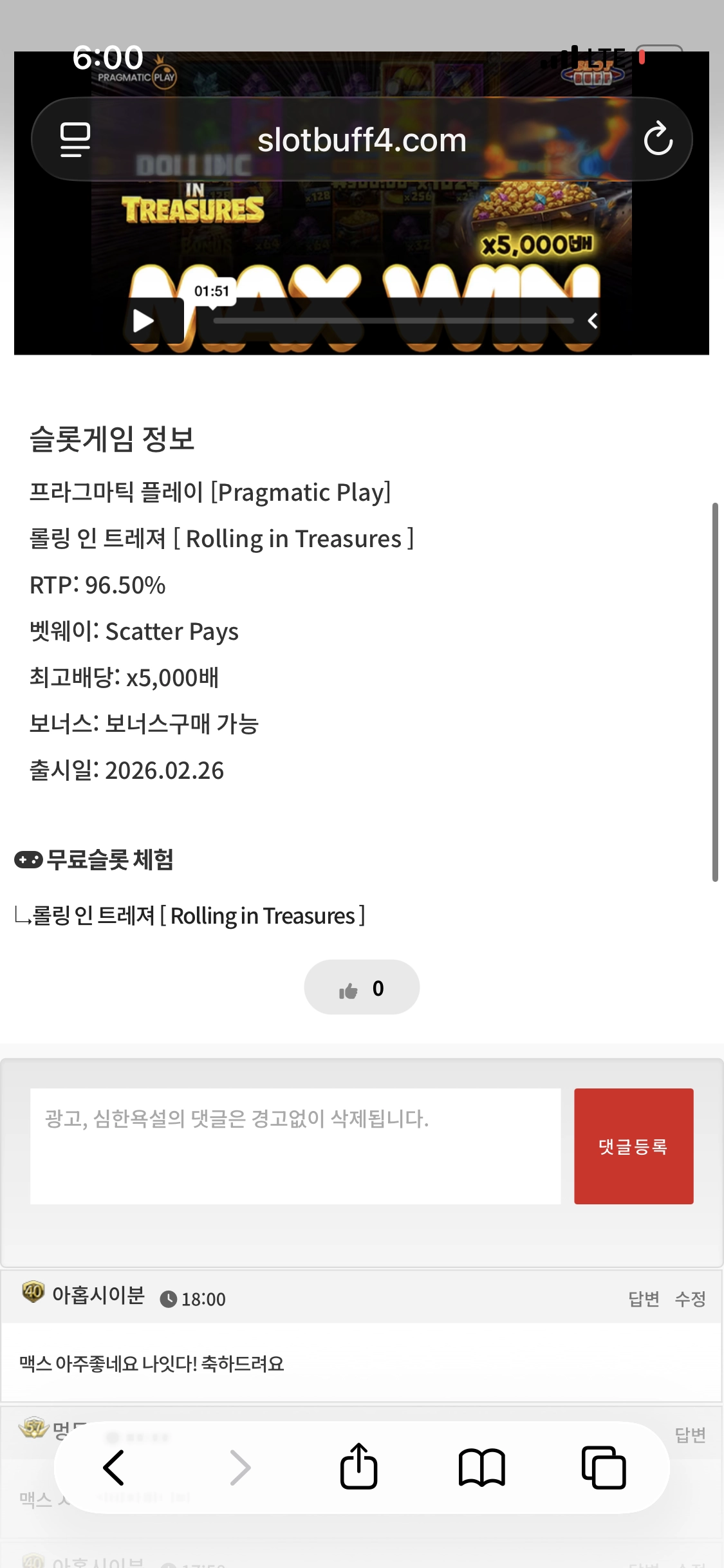 댓글 첨부 이미지