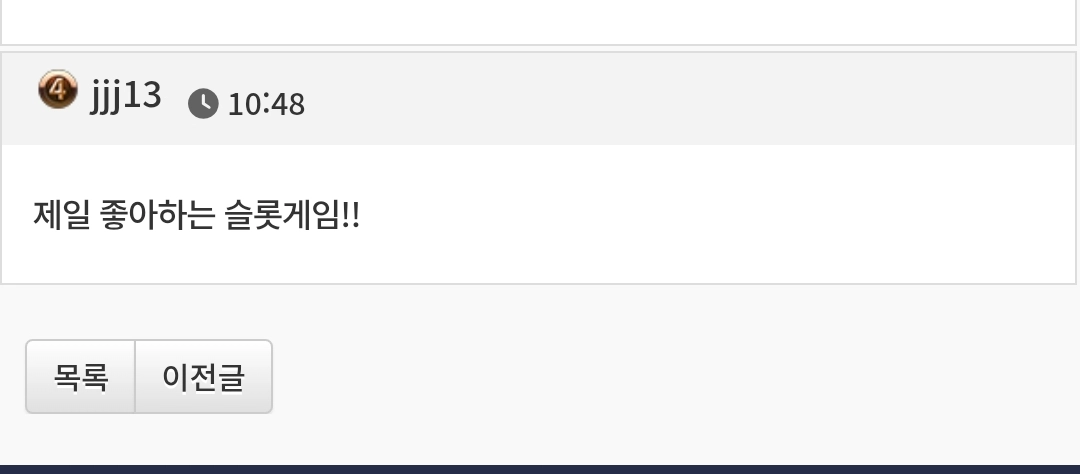 댓글 첨부 이미지