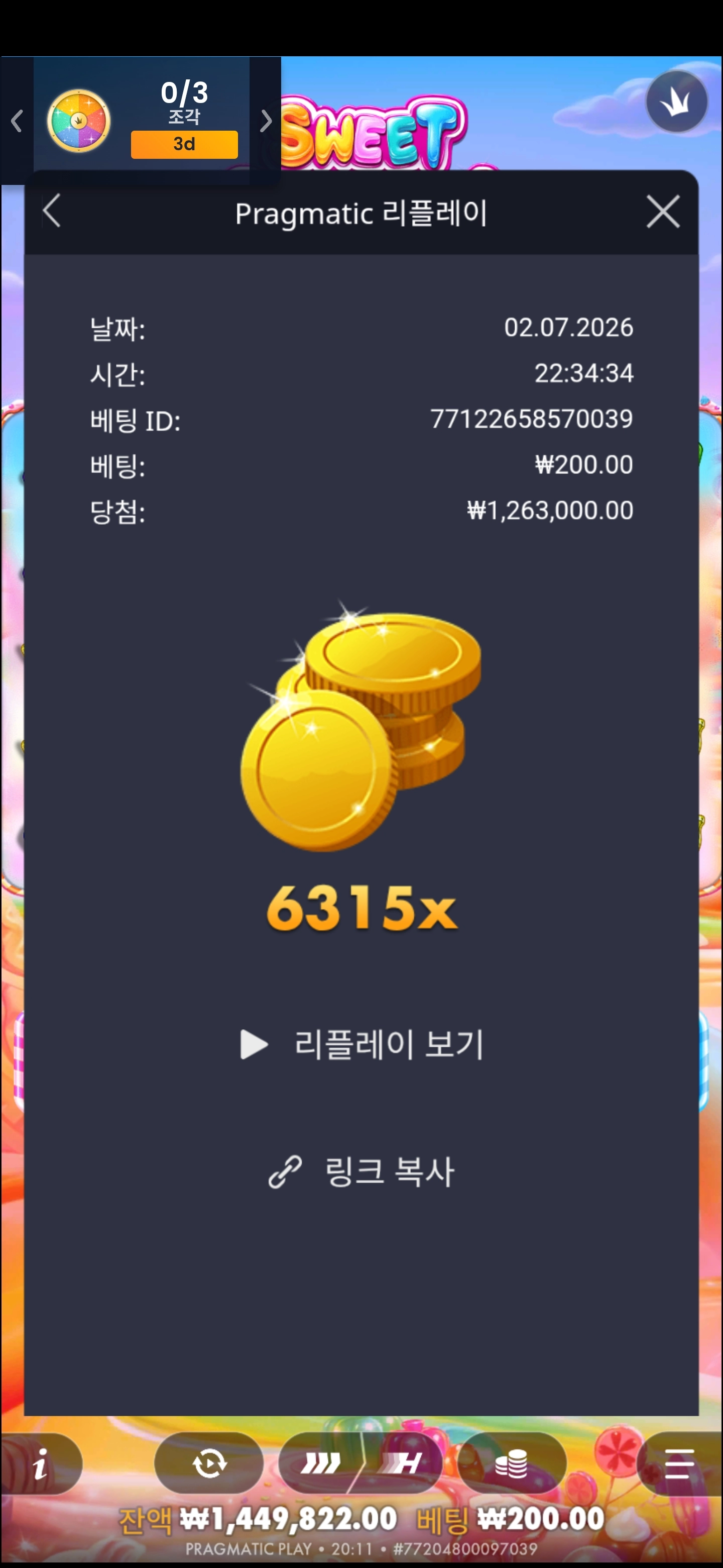 이벤트를 신청합니다.