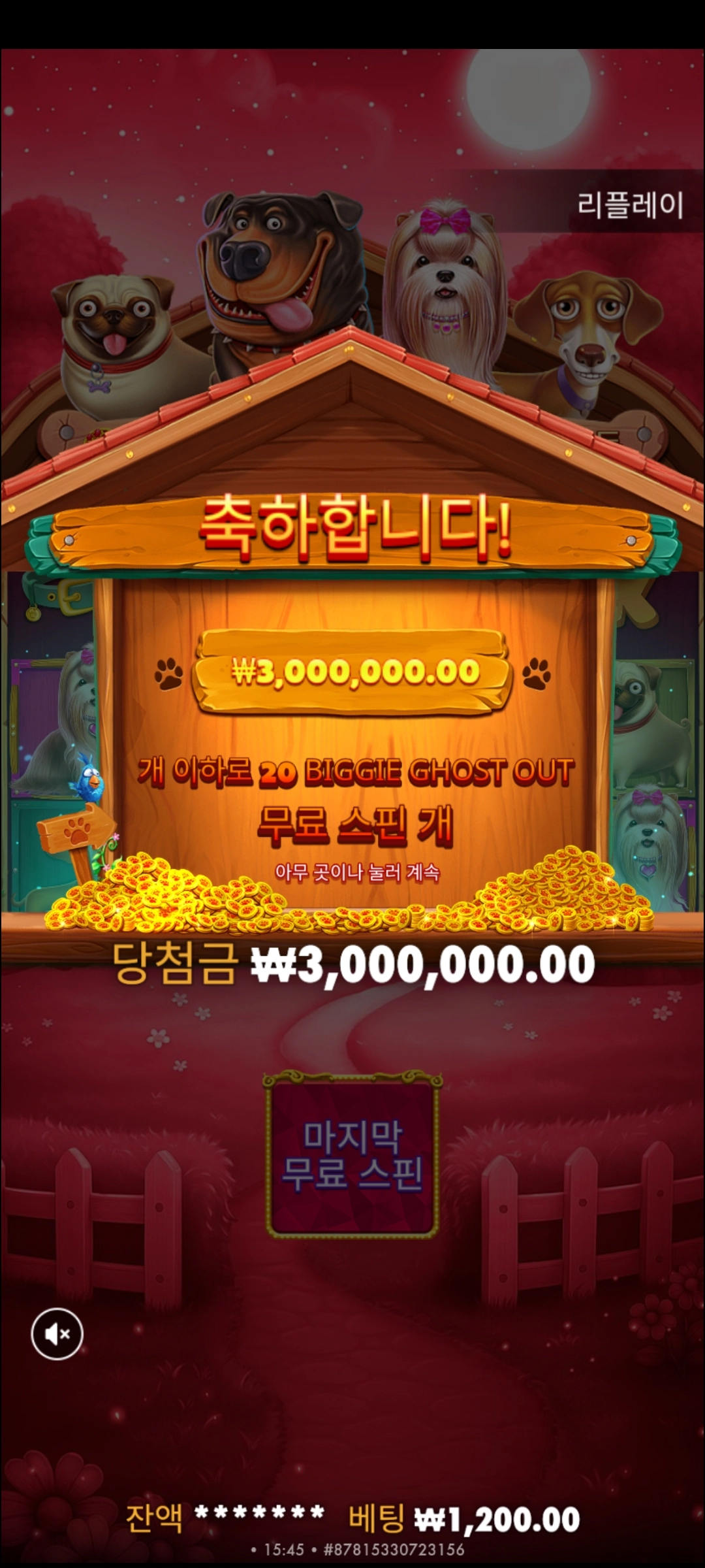 이벤트를 신청합니다.
