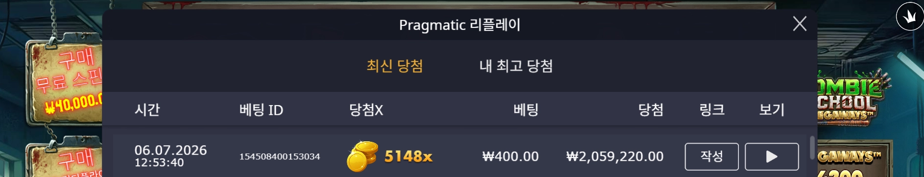 이벤트를 신청합니다.