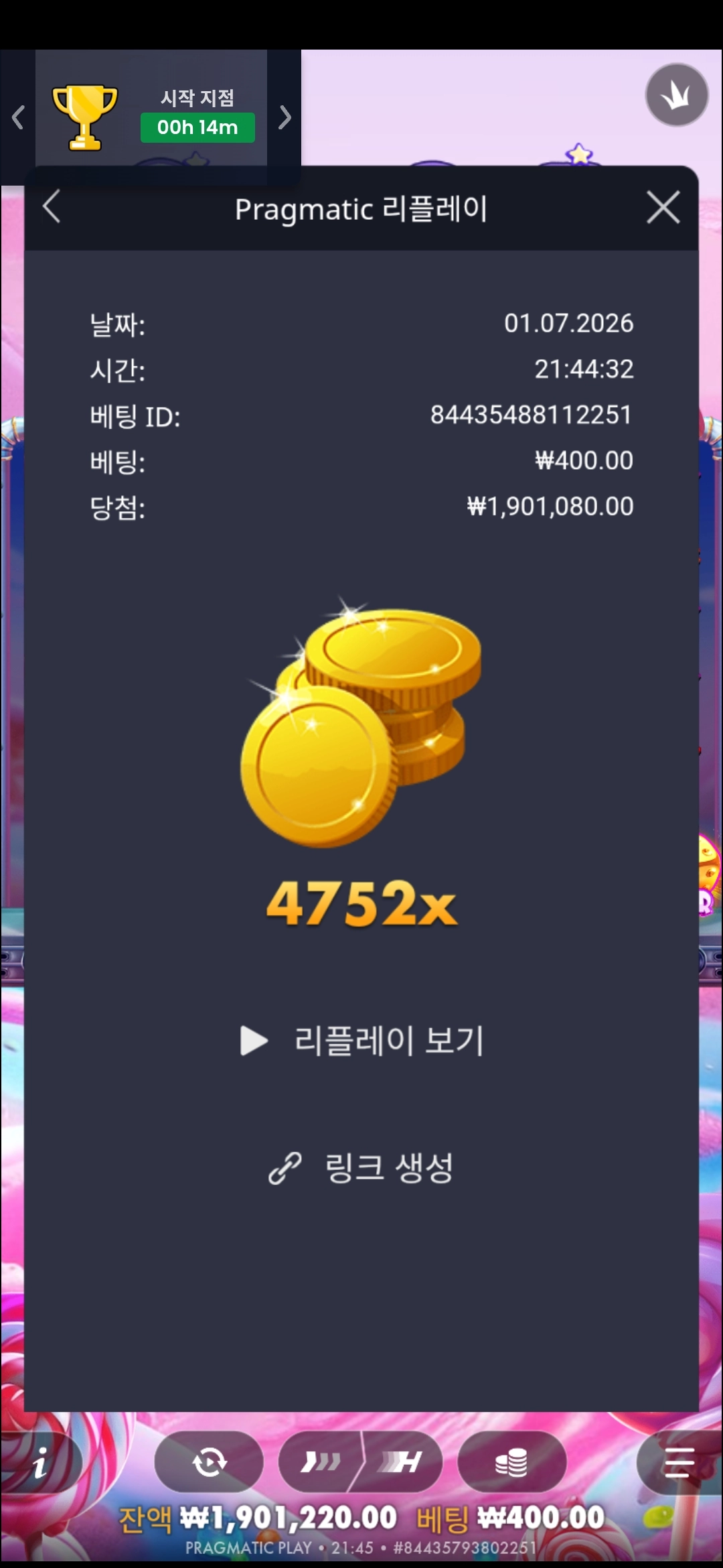 이벤트를 신청합니다.