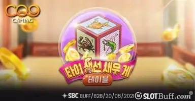 타이 생선 새우 크랩