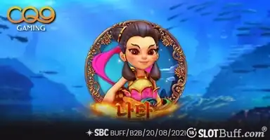 게임이미지