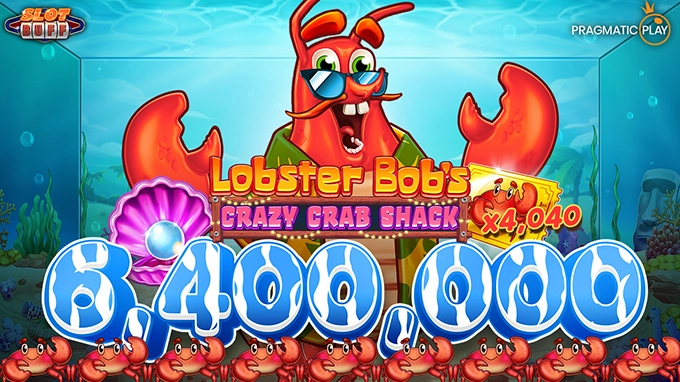 랍스터 밥 크레이지 쉐이크 4,040배 메가윈!! [프라그마틱]