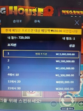프라그마틱 [도그하우스] 7299배 메가윈영상!! [프라그마틱]