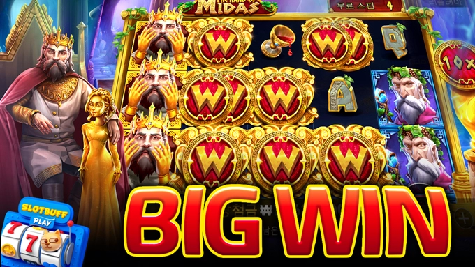 [더 핸드 오브 마이다스] 2,771배 BIG WIN