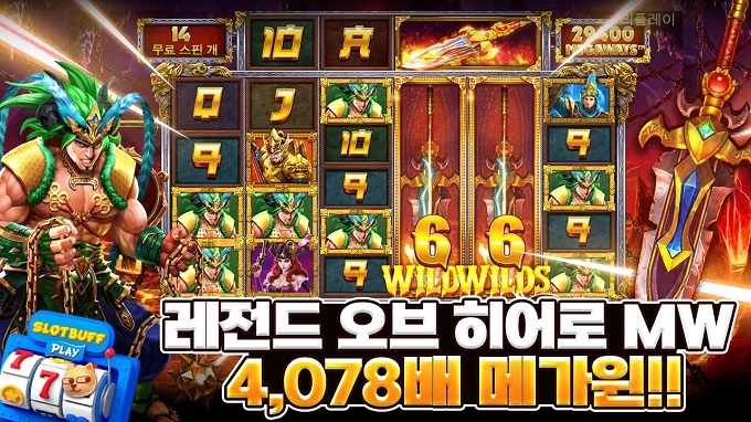 [레전드오브히어로즈] 4078배 메가윈!!