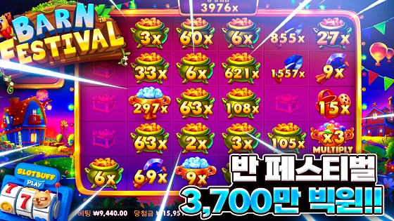 프라그마틱 [반 페스티벌] 슬롯대박영상!! [프라그마틱]