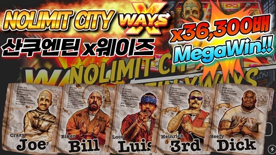 9b36d76fd054e05653066fe0118e000d.webp 노리밋시티_산쿠엔틴엑스웨이즈 대박영상!! x36,300배