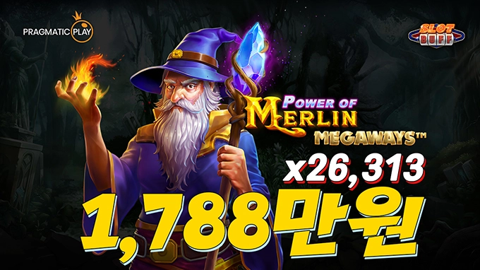 파워 오브 멀린 메가웨이즈 26,313배 메가윈!! [프라그마틱]