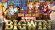 온라인 슬롯 사이트 후기 [프라그마틱 플레이] 퓨리 오브 오딘 메가웨이즈 1,084배 빅윈!!- 슬롯 커뮤니…
