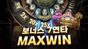 온라인 슬롯 사이트 후기 [프라그마틱 플레이] 올드 골드 마이너 메가웨이즈 보너스 7연타 맥스윈!!- 슬롯 …