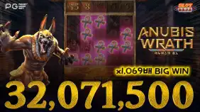 아누비스 래쓰 🔥당첨금 3,200만원!!🔥 x1,096배 빅윈!! [PG소프트]
