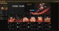 넥스 먹튀