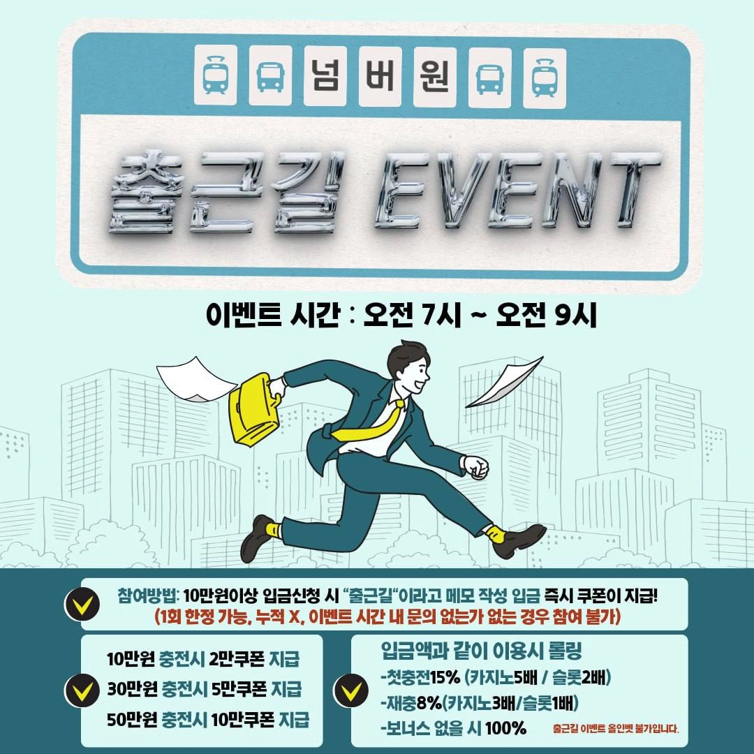 뉴헤븐 카지노 이벤트